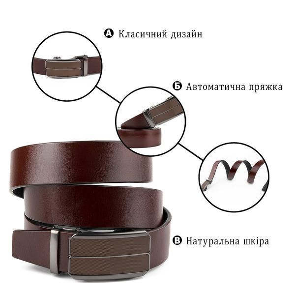 Ремінь чоловічий з коричневою вставкою і затемненим металом Vintage 20280 Коричневий 20280 фото