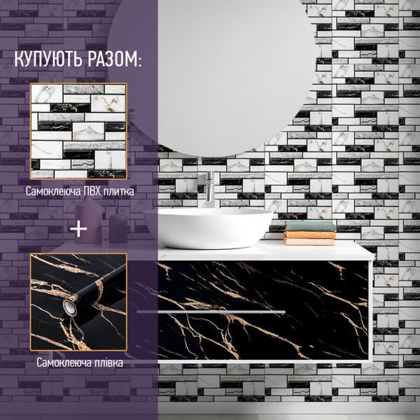 Пленка на самоклейке 60см х 3м SW-00002633 SW-00002633 фото