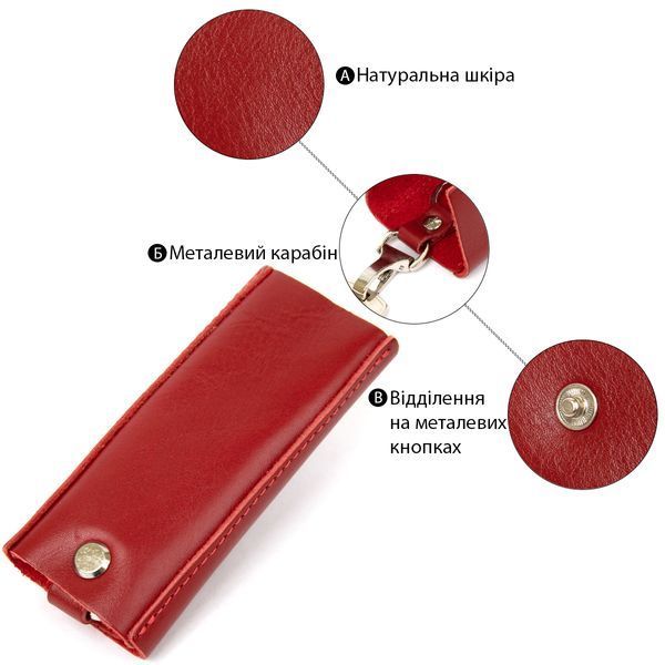 Яркая кожаная ключница GRANDE PELLE&nbsp;11353 Красный 11353 фото