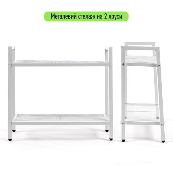 Стеллаж-этажерка двухъярусный из металла 60х26х60см Белый SW-00002102 SW-00002102 фото