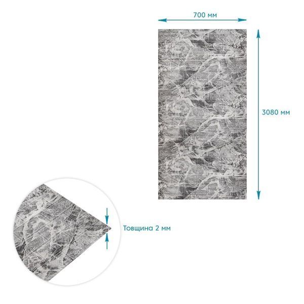 R061-2 Панель стінова у рулоні 3D 700мм*3,08м*2мм мармур чорний (D) SW-00002536 SW-00002536 фото