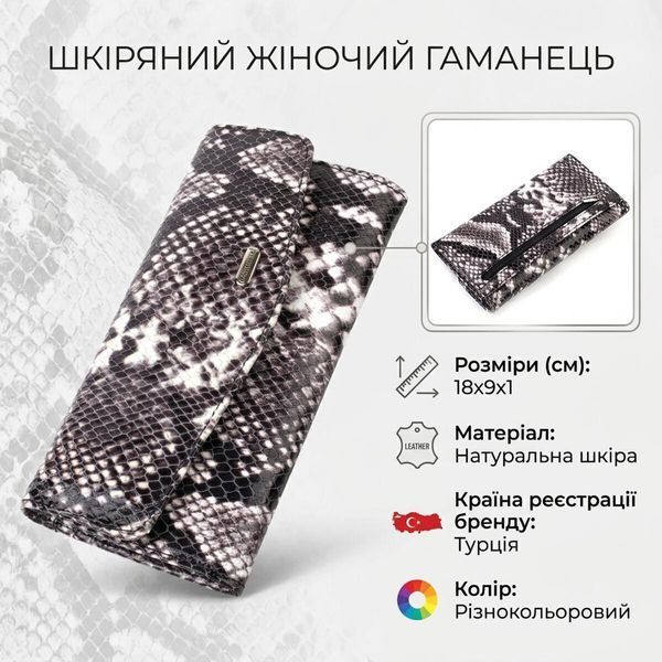 Женский кожаный кошелек для карт купюр и монет CANPELLINI 21692 Разноцветный 21692 фото
