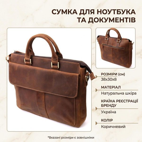 Мужской кожаный портфель для документов ноутбука и работы Vintage 22673 Коричневый 22673 фото