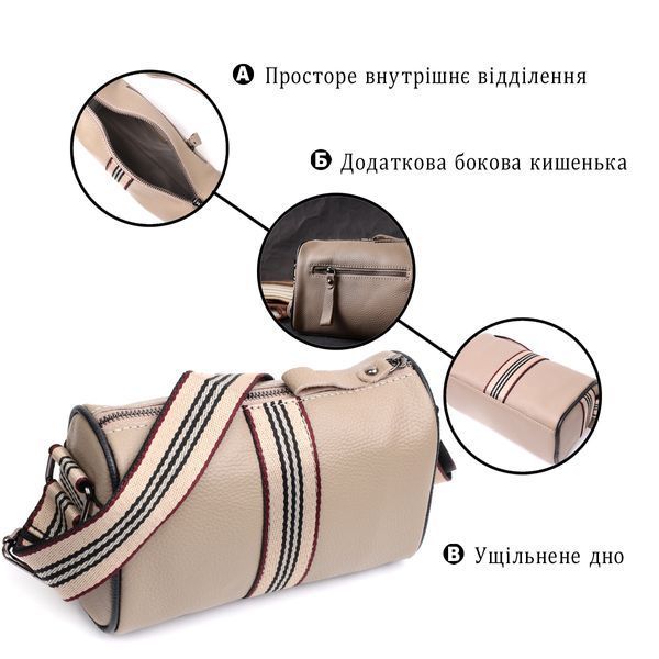 Уникальная сумка для женщин с акцентом посередине из натуральной кожи Vintage 22360 Бежевая 22360 фото