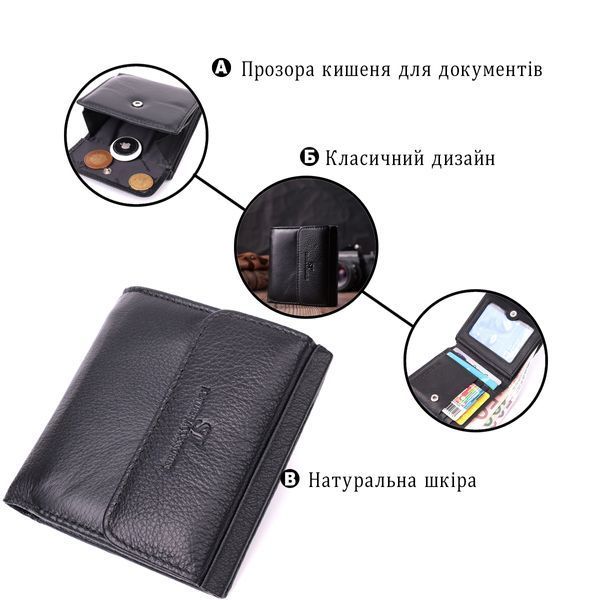 Компактный женский кошелек с монетницей снаружи из натуральной кожи ST Leather 22542 Черный 22542 фото