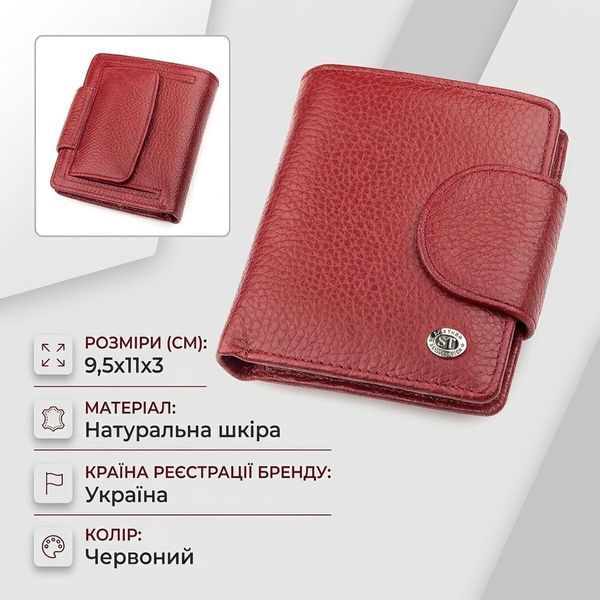 Женский кожаный кошелек для карт купюр и монет ST Leather 18499 Красный 18499 фото