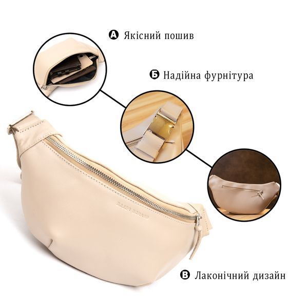 Практична шкіряна сумка на пояс GRANDE PELLE 11357 Бежевий 11357 фото