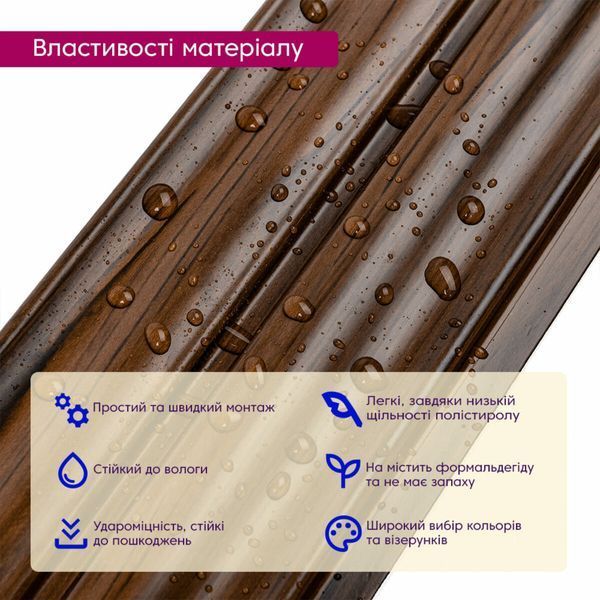 Рейка декоративная PS 2900х120х12мм Бронзовый венге SW-00002144- SW-00002144 фото