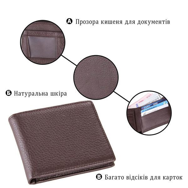 Гаманець чоловічий Vintage 14515 шкіряний Коричневий 14515 фото