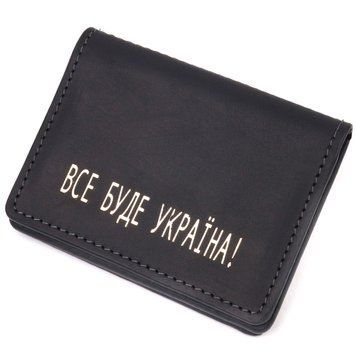 Вместительная обложка на автодокументы в винтажной коже Украина GRANDE PELLE 16709 Черная 16709 фото