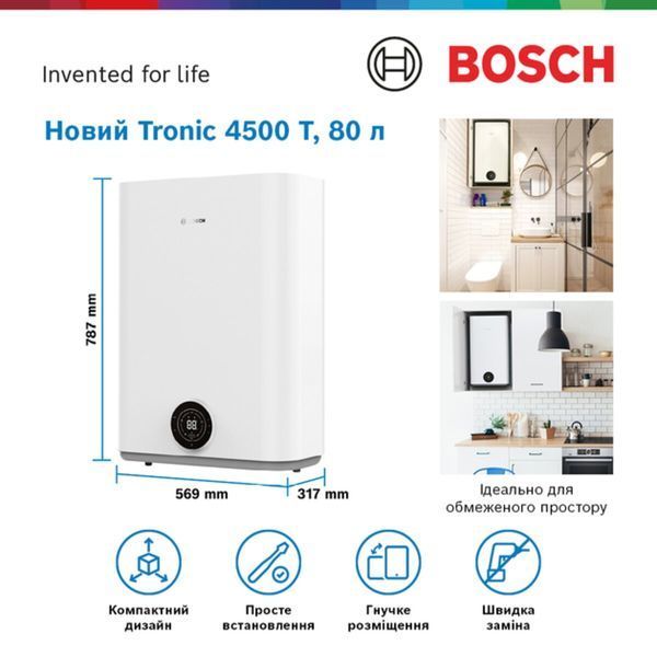 Бойлер BOSCH TR4501T 80 EBP 000004581 фото