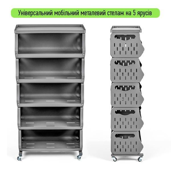 Стелаж універсальний для зберігання п'ятиярусний 60х30х123см SW-00002261 SW-00002261 фото