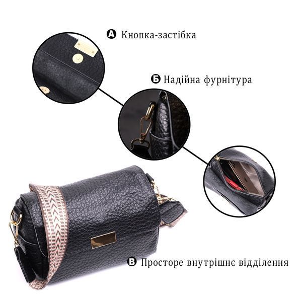 Класична шкіряна сумка з оригінальною плечовою лямкою Vintage 22405 Чорна 22405 фото