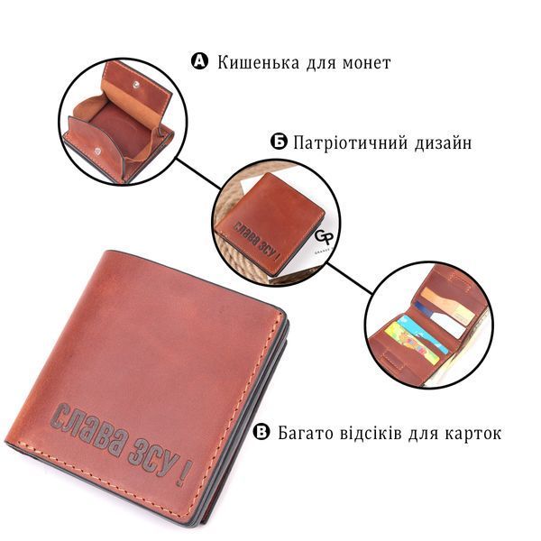 Мужской кошелек из винтажной кожи с монетницей Слава ЗСУ GRANDE PELLE 16756 Светло-коричневый 16756 фото