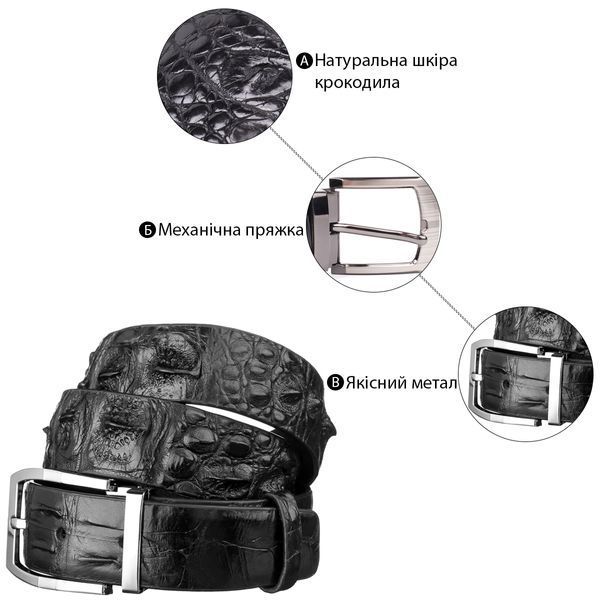 Ремінь чоловічий CROCODILE LEATHER 18008 з натуральної шкіри крокодила Чорний 18008 фото