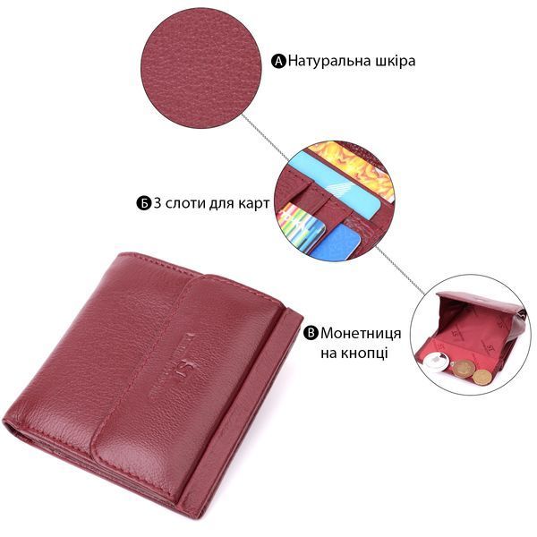 Небольшой женский кошелек с монетницей снаружи из натуральной кожи ST Leather 22544 Бордовый 22544 фото
