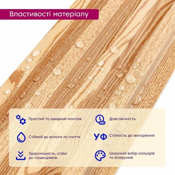 Рейка декоративна WPC стінова 3000х160х23мм Сосна SW-00001526 SW-00001526 фото