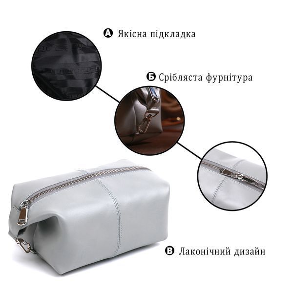 Практичная кожаная косметичка Shvigel 16404 Серый 16404 фото