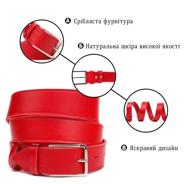 Добротный женский ремень под джинсы из натуральной кожи Grande Pelle 21455 Красный 21455 фото