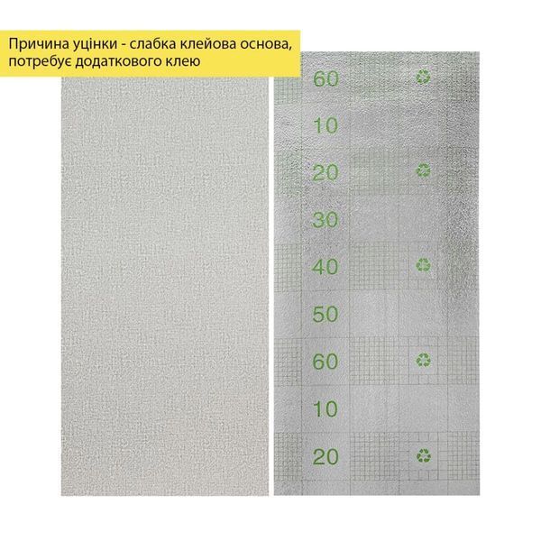 Уцінка. Шпалери самоклеючі 2800х500х1, 5мм Сірий меланж YM-12 (D) SW-00003390 SW-00003390 фото