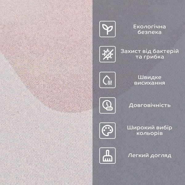 Вологопоглинаючий килимок 50х80х3мм SW-00001886 SW-00001886 фото