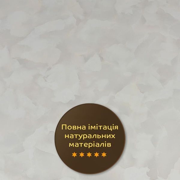 Декоративна ПВХ плита 600х600х3мм (S) SW-00002839 SW-00002839 фото