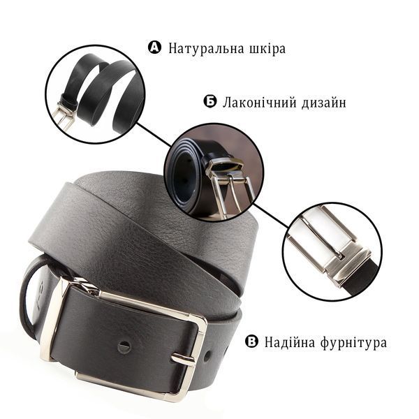Ремінь чоловічий GRANDE PELLE 00249 шкіряний Чорний 00249 фото