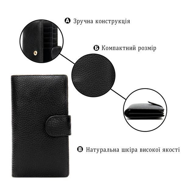 Большая кредитница Vintage 14923 Черная 14923 фото
