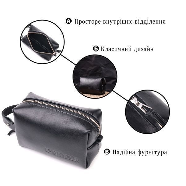 Невелика косметичка з гладкої шкіри на блискавці Україна GRANDE PELLE 16761 Чорна 16761 фото