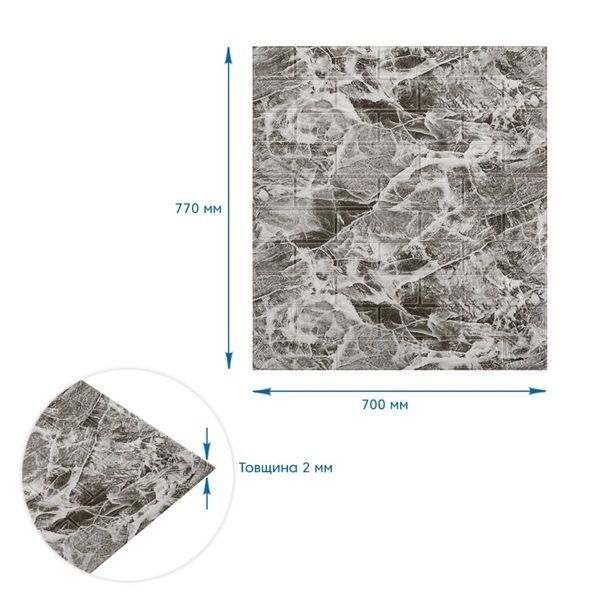 Панель стеновая 3D 700х770х2мм (061-2) Мрамор Черный SW-00001912 SW-00001912 фото