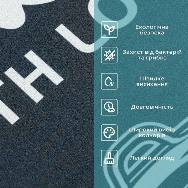Вологопоглинаючий килимок 50х80х3мм SW-00001888 SW-00001888 фото