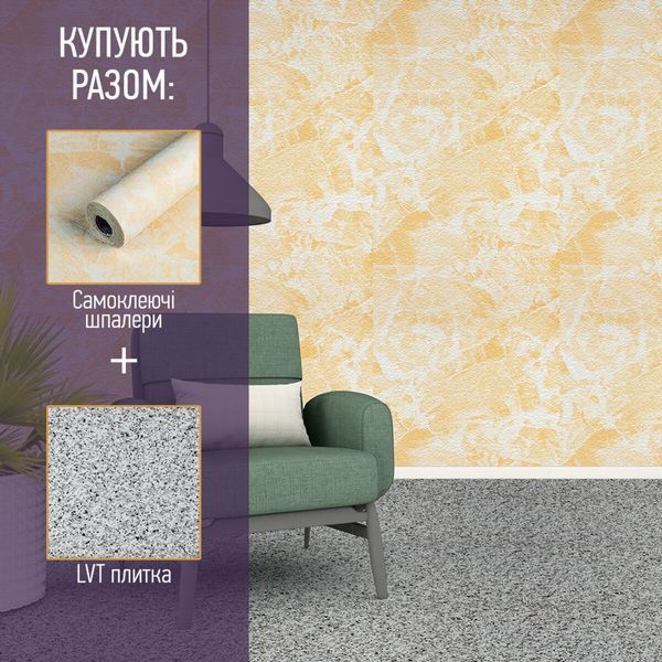 Самоклеюча LVT плитка 457х457х1.5мм (D) SW-00002458 SW-00002458 фото