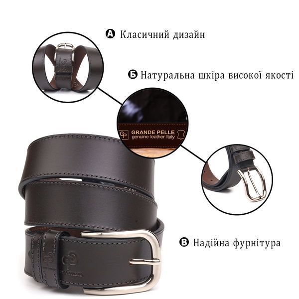 Красивый мужской ремень из натуральной кожи Grande Pelle 21460 Коричневый 21460 фото