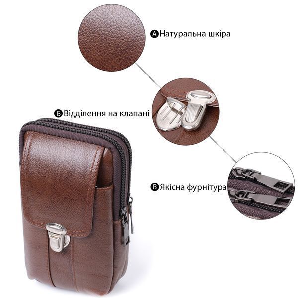 Сумка для мужчин на два отделения из натуральной кожи Vintage 22738 Коричневый 22738 фото