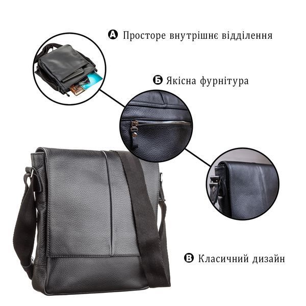 Сумка чоловіча SHVIGEL 00861 Чорна 00861 фото