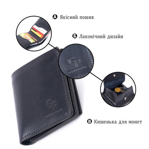 Вертикальне глянсове портмоне з накладною монетницьою GRANDE PELLE 11332 Синє 11332 фото
